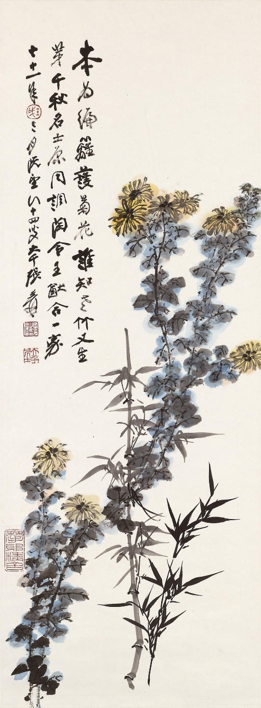 ZHANG DAQIAN (1899-1983)