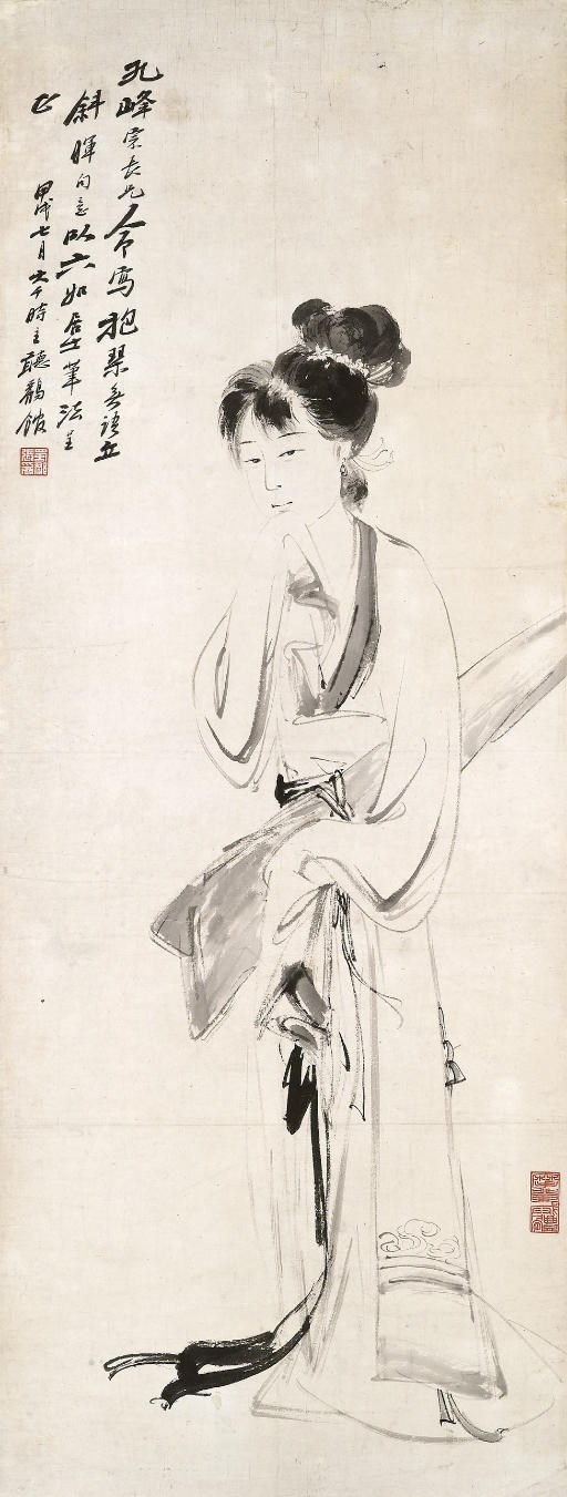 ZHANG DAQIAN (1899-1983)