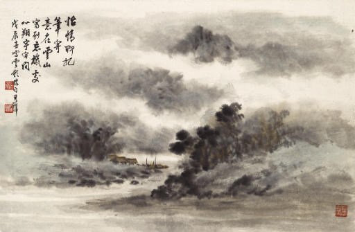 HUANG JUNBI (1898-1991)