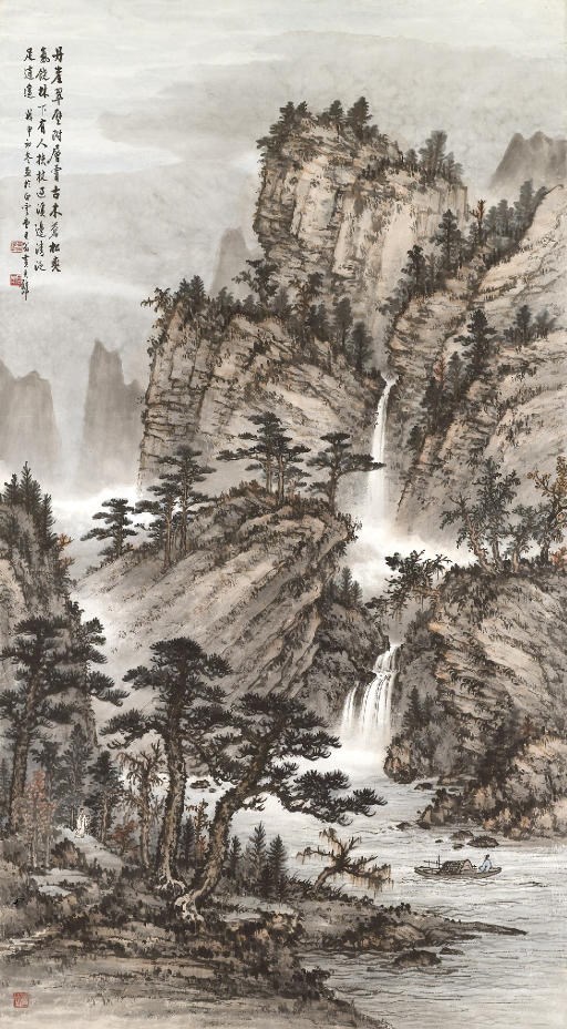 HUANG JUNBI ( 1898-1991)