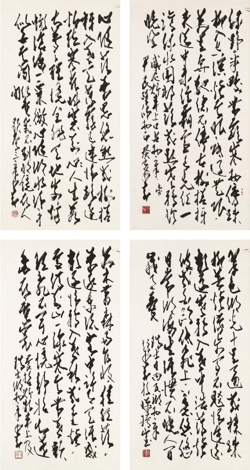 ZHAO SHAO'ANG (1905-1998)