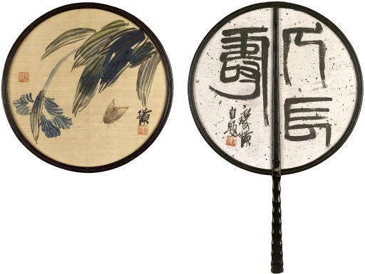 QI BAISHI (1863-1957)