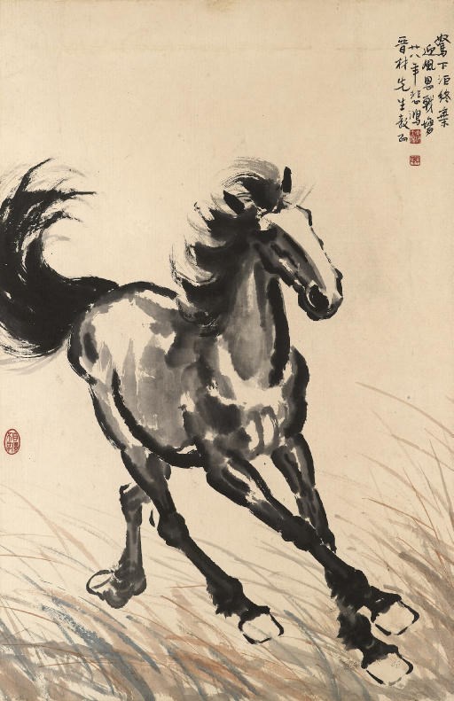 XU BEIHONG (1895-1953)