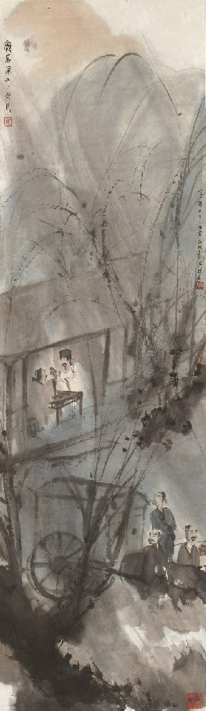 FU BAOSHI (1904-1965)