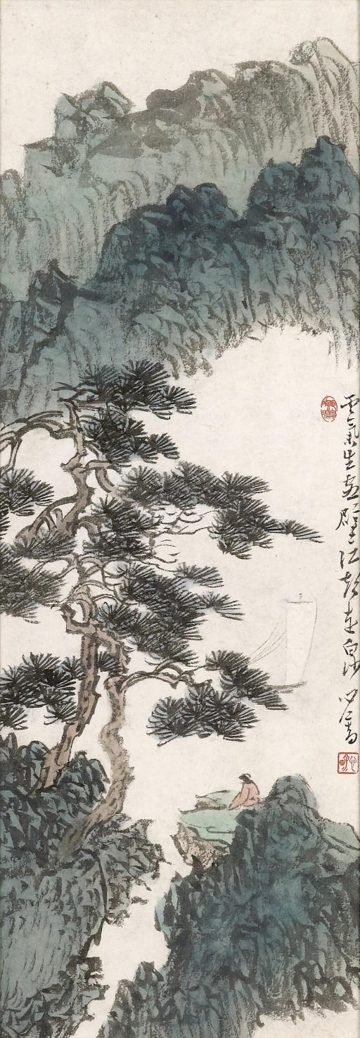 PU RU (1896-1963)