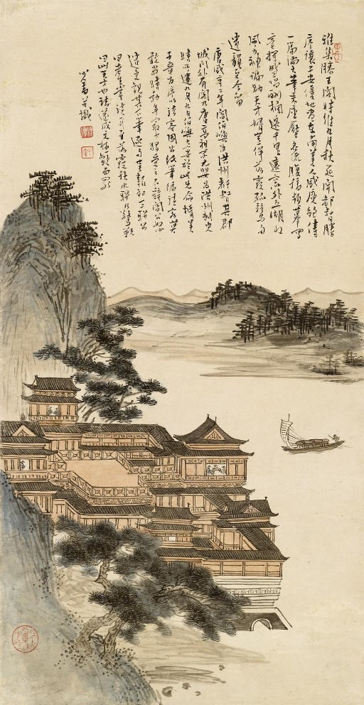 PU RU (1896-1963)