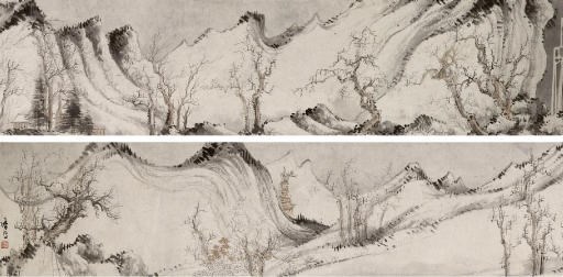 PU RU (1896-1963)