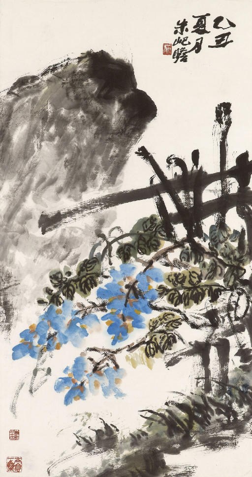 ZHU QIZHAN (1892-1996)