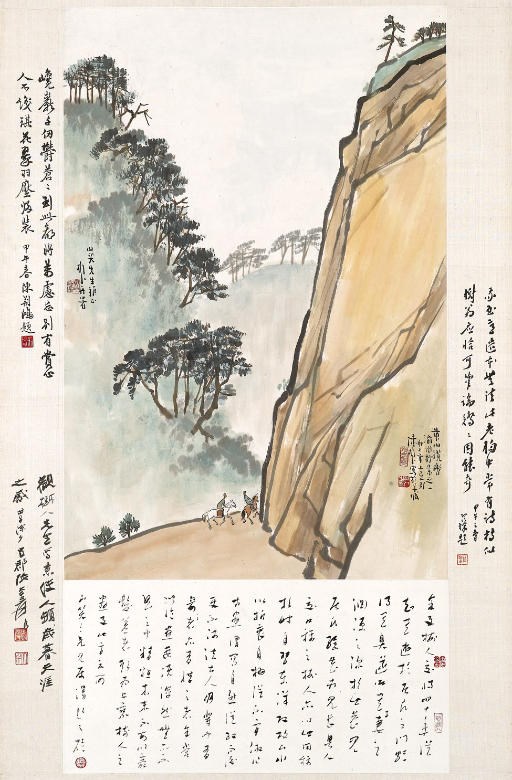 CHEN SHUREN (1883-1948)