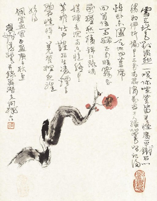 CHENG SHIFA (1921-2007)