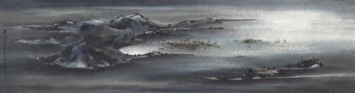 LU SHOUKUN (1919-1975)