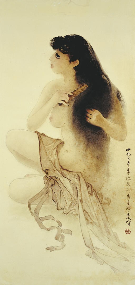 LEE MAN FONG (Indonesia 1913-1988)