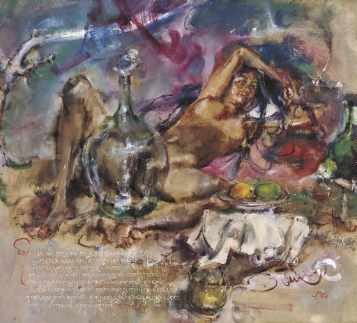ANTONIO BLANCO (The Philippines 1927-Indonesia 1999)