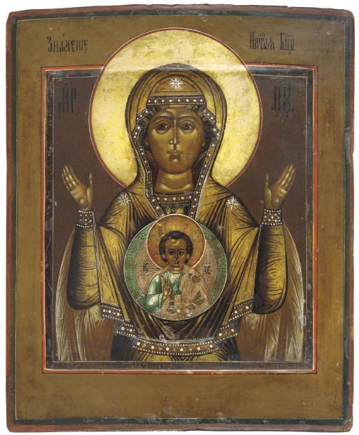 THE MOTHER OF GOD OF THE SIGN