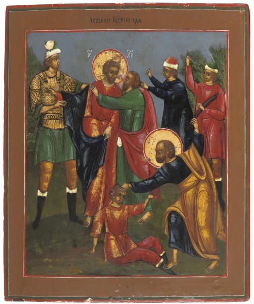 THE BETRAYAL OF CHRIST BY JUDAS