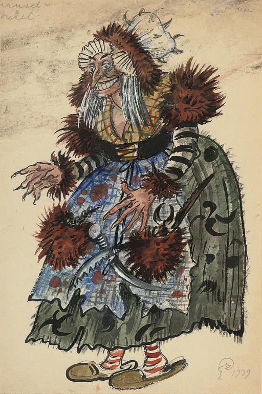 Mstislav Valer'ianovich Dobuzhinsky (1875-1957)