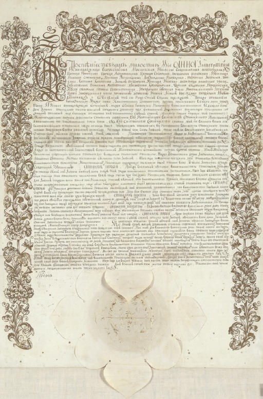 ANNA IVANOVNA, Tsarina, Empress of Russia (1693-1740). Manuscript document signed ("Anna"), as Empress, n.p. [St. Petersburg?], 1740.