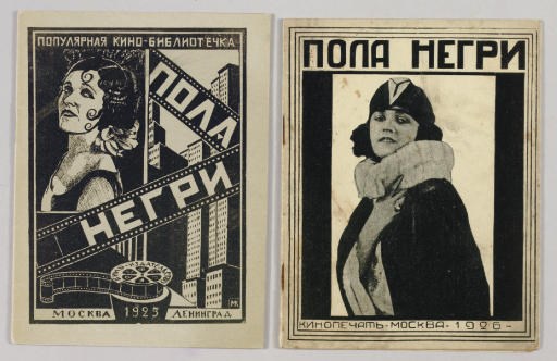 [RAND, Ayn (1905-1982)]. Pola Negri. Library of Popular Film. Moscow and Leningrad: Kino izdatel'stvo R.S.F.S.R., 1925.