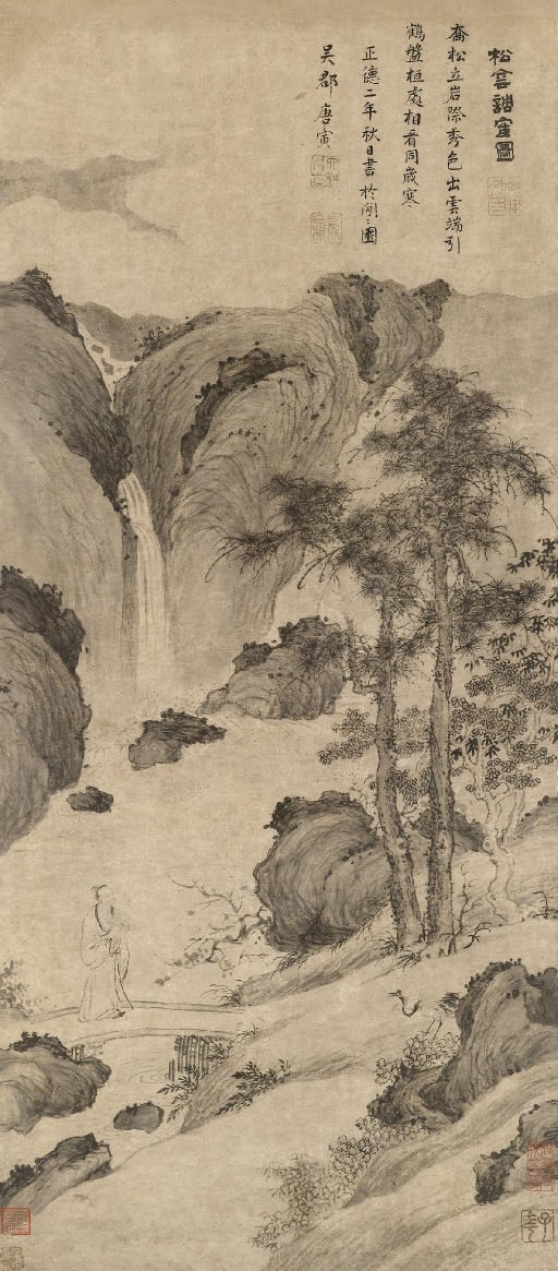 TANG DI (ATTRIBUTED TO, 1296-1364)