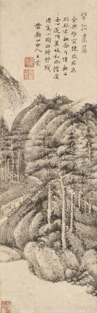 WANG MENG (ATTRIBUTED TO, 1308-1385)