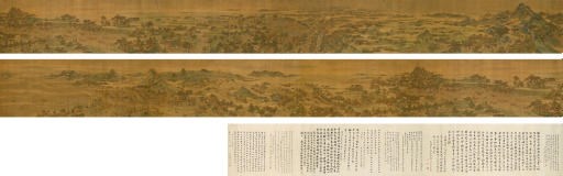 QIU YING (ATTRIBUTED TO, CIRCA 1495-1552)