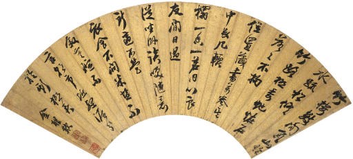JIN SHENGTAN (1608-1661)