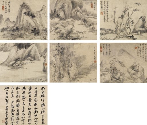 YUN SHOUPING (1633-1690)