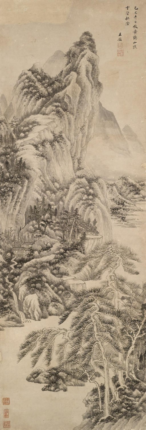 WANG JIAN (1598-1677)