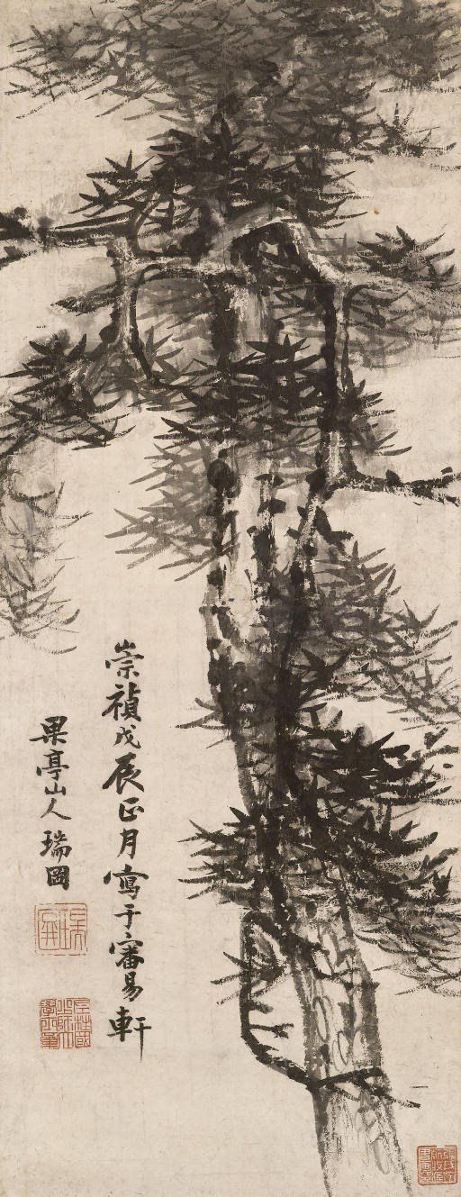 ZHANG RUITU (1570-1641)