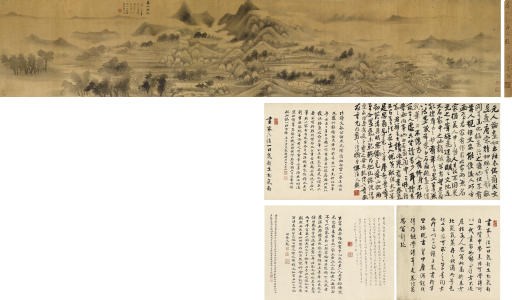 DONG QICHANG (1555-1636)