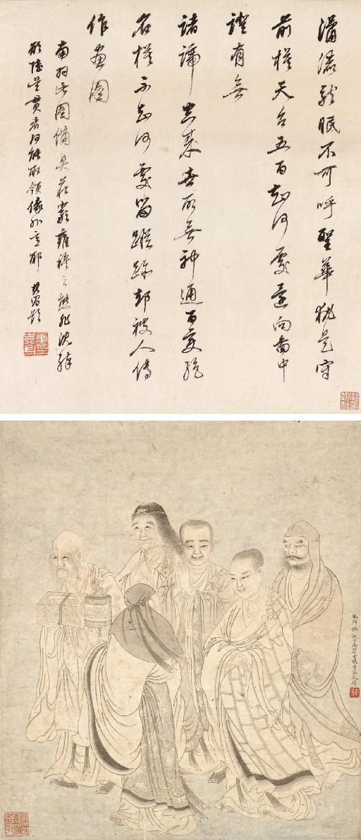 DING YUNPENG (1547-AFTER 1628)