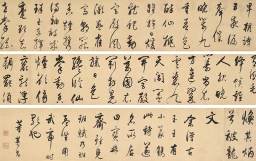 DONG QICHANG (1555-1636)