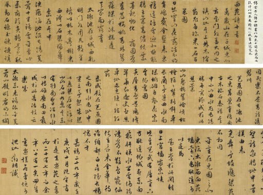 WEN ZHENGMING (1470-1559)