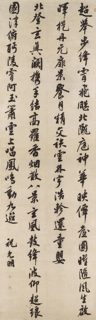 ZHU YUNMING (1460-1526)