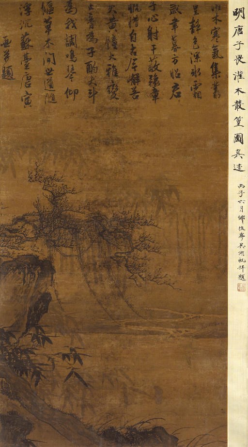 TANG YIN (1470-1523)