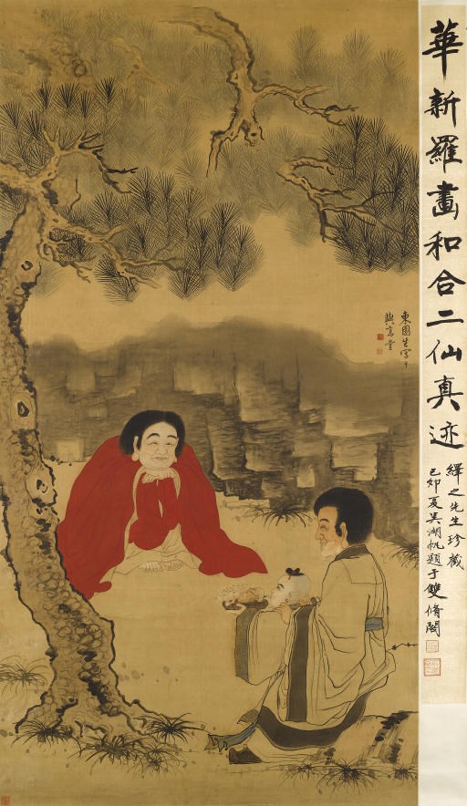 HUA YAN (1682-1756)