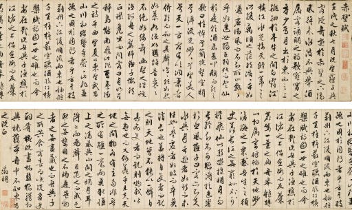 WEN ZHENGMING (1470-1559)