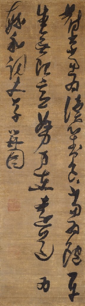 ZHANG RUITU (1570-1641)