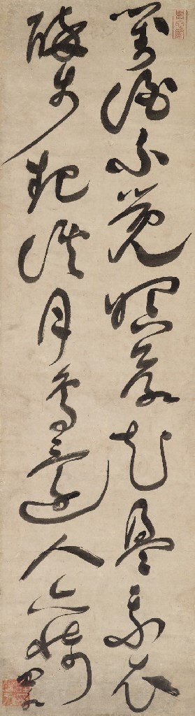 SUI MINGYONG  (14TH-17TH CENTURY)