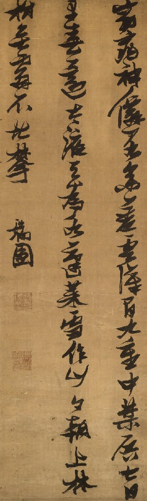 ZHANG RUITU (1570-1641)