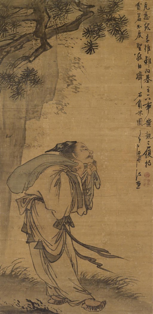SHI JIE (1368-1644)