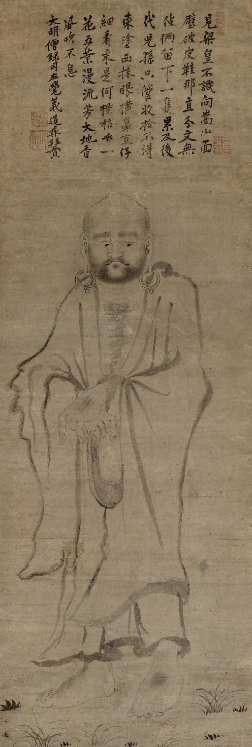 DAO YI (14TH-17TH CENTURY)
