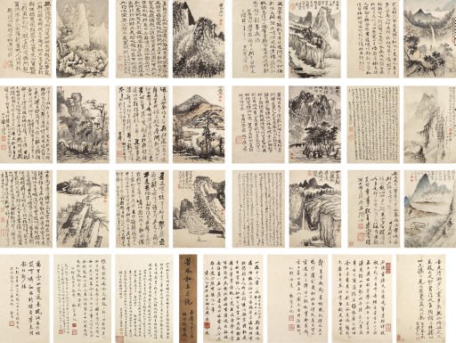 SHITAO (1642-1707)
