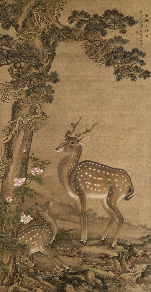 SHEN QUAN (1682-1762)