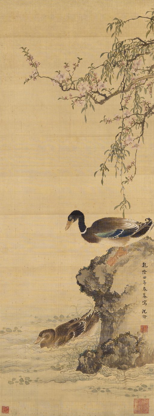 SHEN QUAN (1682-1762)