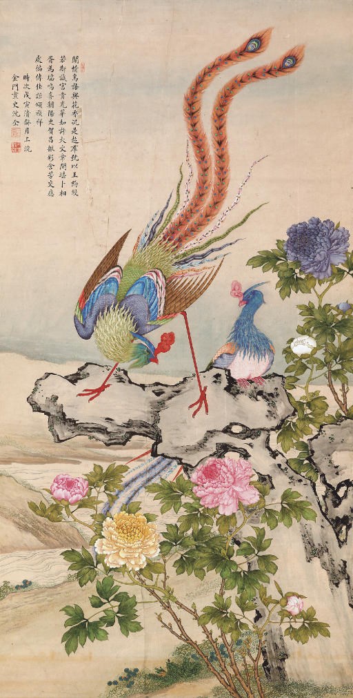 SHEN QUAN (18TH-19TH CENTURY)