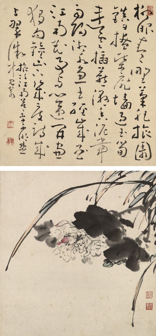HUANG SHEN (1687-1770)
