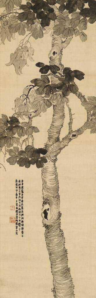 JIN NONG (1687-1763)