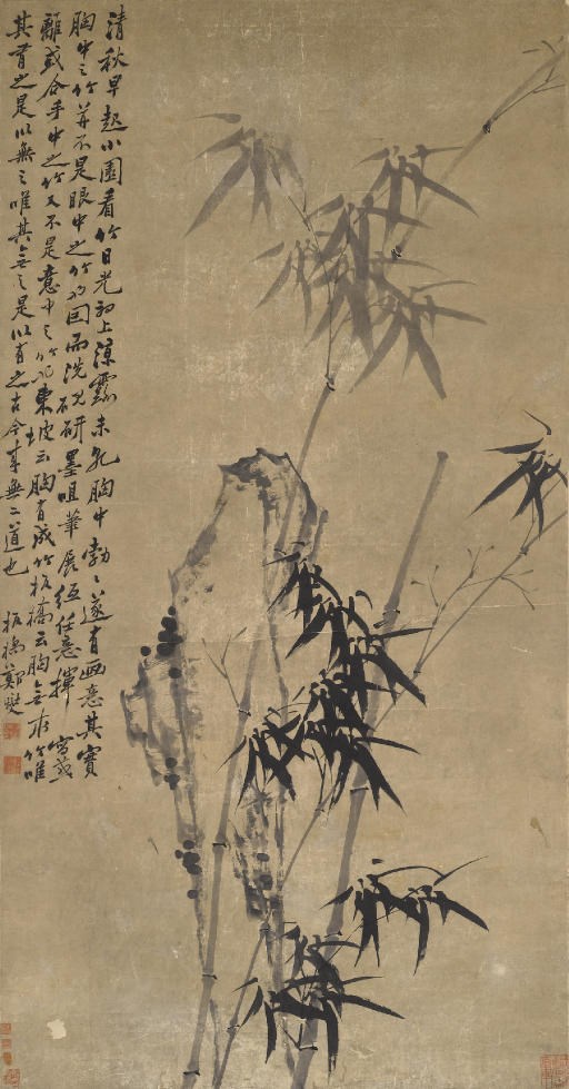 ZHENG XIE (1693-1765)