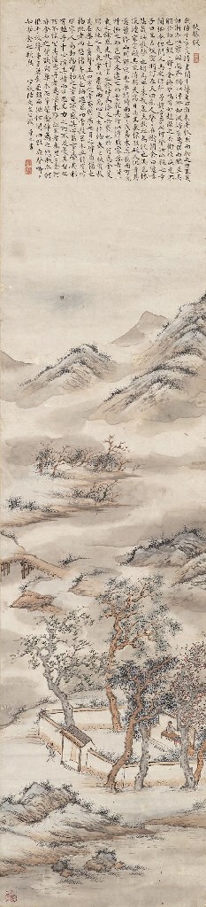 DA ZHONGGUANG (1623-1692)